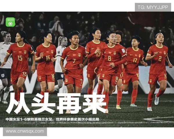 中国足球中超联赛精彩视频集锦及赛事报道