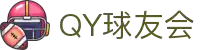 qy球友会-(千亿)_官方网站